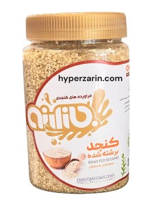 کنجد برشته ممتازبازارنو400