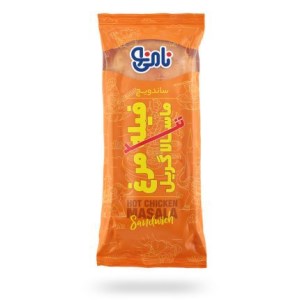 ساندویچ فیله مرغ ماسالاگریل(چیکن)نامی نو