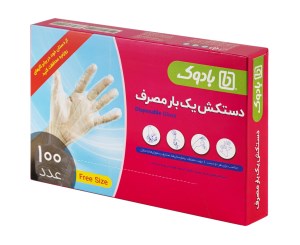دستکش یکبارمصرف فری سایزبادوک100