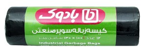 کیسه زباله رولی سوپرصنعتی 100*130بادوک12