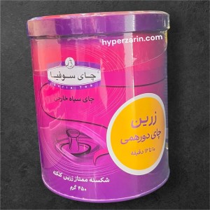 چای زرین هندوستان قوطی بنفش سوفیا450