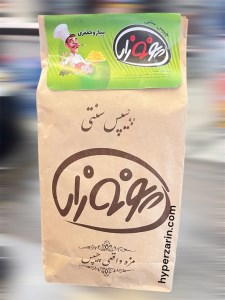 چیپس سنتی سبزیجات پونه زار110