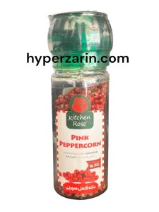 دانه فلفل صورتی کیجن رز50