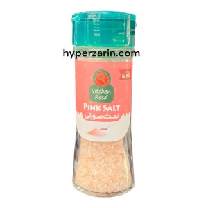 نمک صورتی شکری گریندرکیچن رزشیشه90