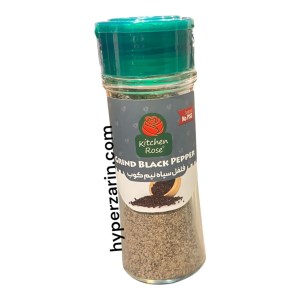فلفل سیاه نیم کوب کیچن رز50