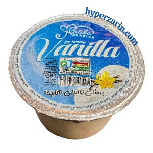 بستنی هاریکاوانیلی لیوانی(پاک)
