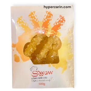 نبات شاخه زعفرانی سوییتی500