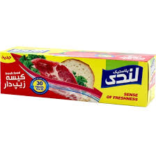 کیسه فریزرزیپ دار 18*20لندی30