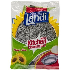 پدظرفشویی آفتابگردان لندی