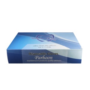 دستکش پرهون جعبه 200 عددی