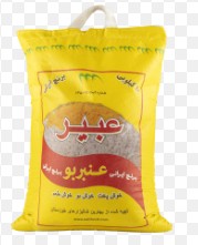 برنج عنبربوعبیر عالی کیسه10کیلو