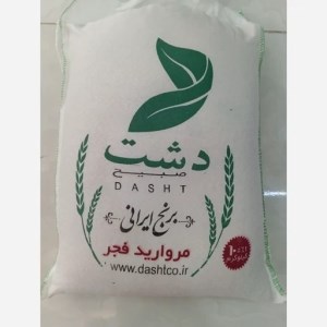 برنج ایرانی مرواریدفجر دشت کیسه سفید10کیلو