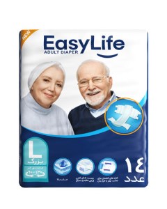 پوشینه سورمه ای چسبی ایزی لایف14L