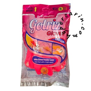 دستکش ساق کوتاه گلریزS