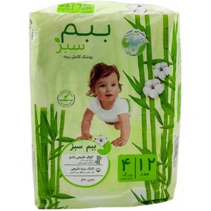 پوشک بچه سایز4بزرگ ببم سبز12
