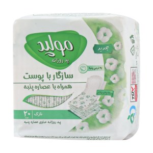 پدمولپدروزانه سازگارباپوست پنبه ای نازک سبز20