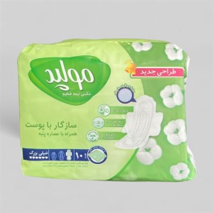 نوار مولپد مشبک نیمه ضخیم مکسی خیلی بزرگ 10