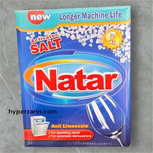 نمک ماشین ظرفشویی ناتار2
