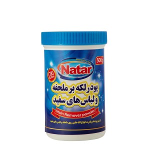 پودرلکه برملحفه لباس سفیدقوطی ناتار500