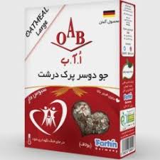 جودوسردرشتOAB آلمان200