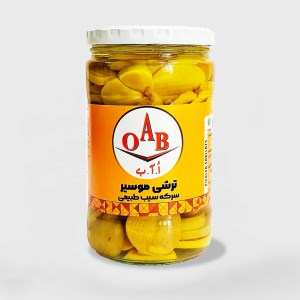 ترشی 700موسیرOAB