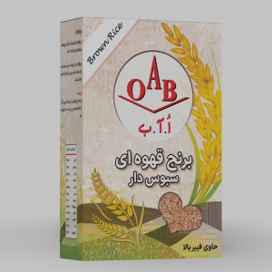 برنج قهوه ای سبوس دارجعبه حاوی فیبربالا oAB