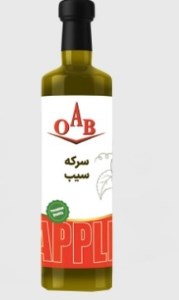 سرکه سیب شیشه 500OAB