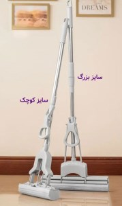 تی دسته دار پی وی ای هوم کت کوچک30سانت