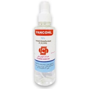 اسپری محلول ضد عفونی کننده 500mپنکل(%70)