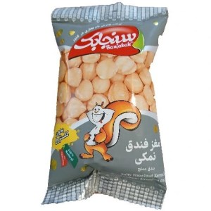 مغز فندق نمکی سنجابک32(بدون کلسترول)