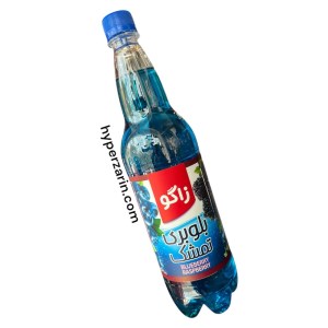 نوشیدنی بلوبری تمشک زاگو1