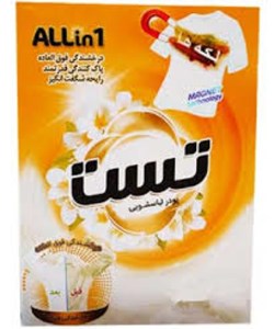 پودرماشین لباسشویی پریمیوم(لکه ها)تست600