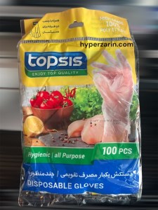 دستکش یکبارمصرف تقویمی پاندا 100