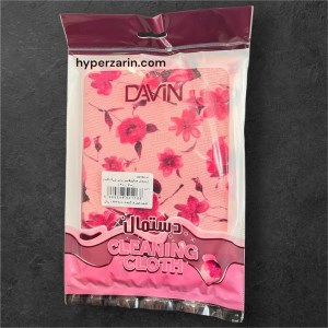 دستمال میکروفایبرسایزبزرگ گلدار40*40