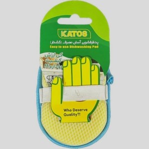 پدظرفشویی آسان مصرف(کشدار)کاتوس