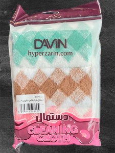 دستمال میکروفایبردیاموند3عدد