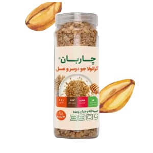 گرانولاجودوسرعسل(میان وعده-صبحانه)چاربان شیشه380