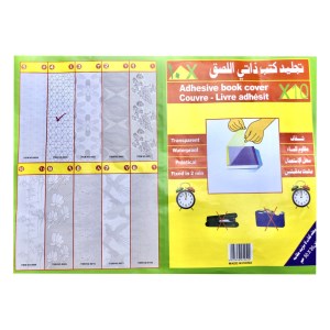 جلدچسبی کتاب10عددی