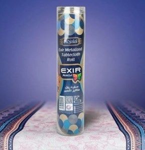 سفره رول متالایزاکسیرمجلل120*12