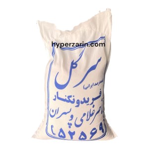 برنج سرگل (شیرودی)غلامی وپسران کیسه10کیلو