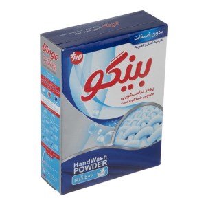 پودرلباس دستی بینگو500